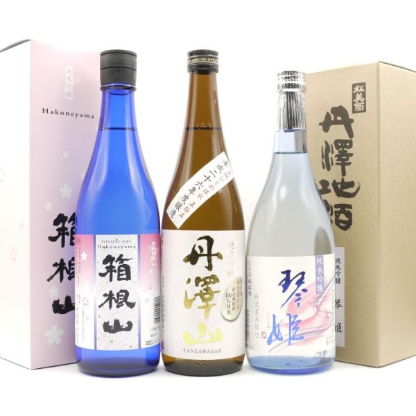 画像1: 日本酒セット 丹沢山 琴姫 箱根山 飲み比べ 純米吟醸 720ml 3本 (1)